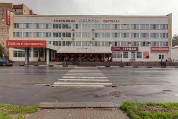 Фотографии Гостиница Озеры г. Озёры Московская область (Россия) №1 Фото Гостиница Озеры г. Озёры 1